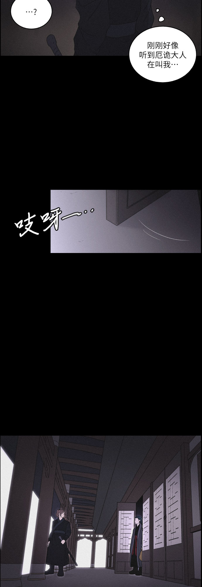 [第8话] 十日天下（4）58