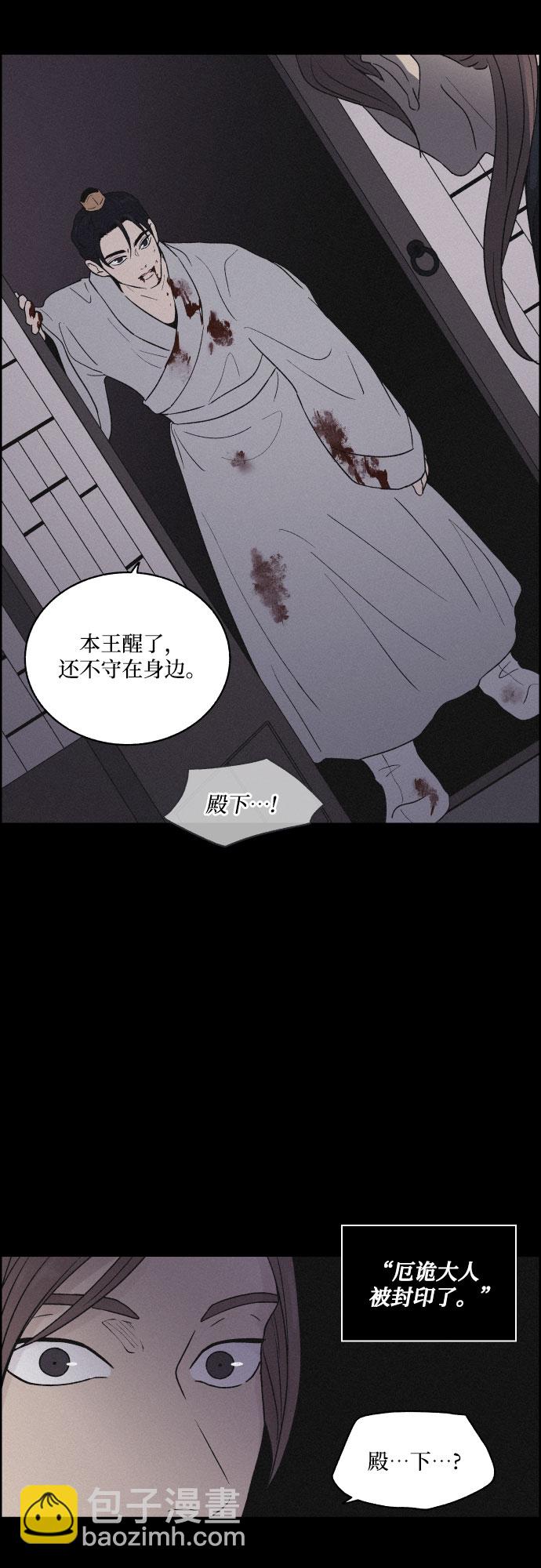 [第9话] 触不到的距离10