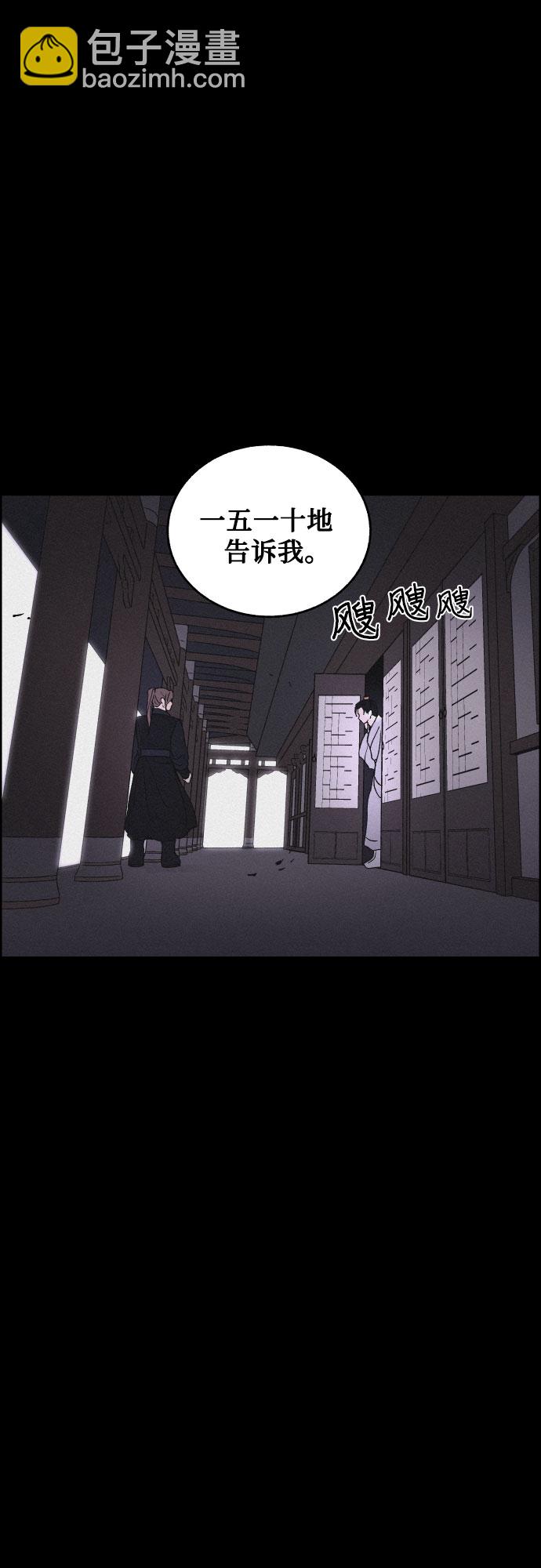 [第9话] 触不到的距离12