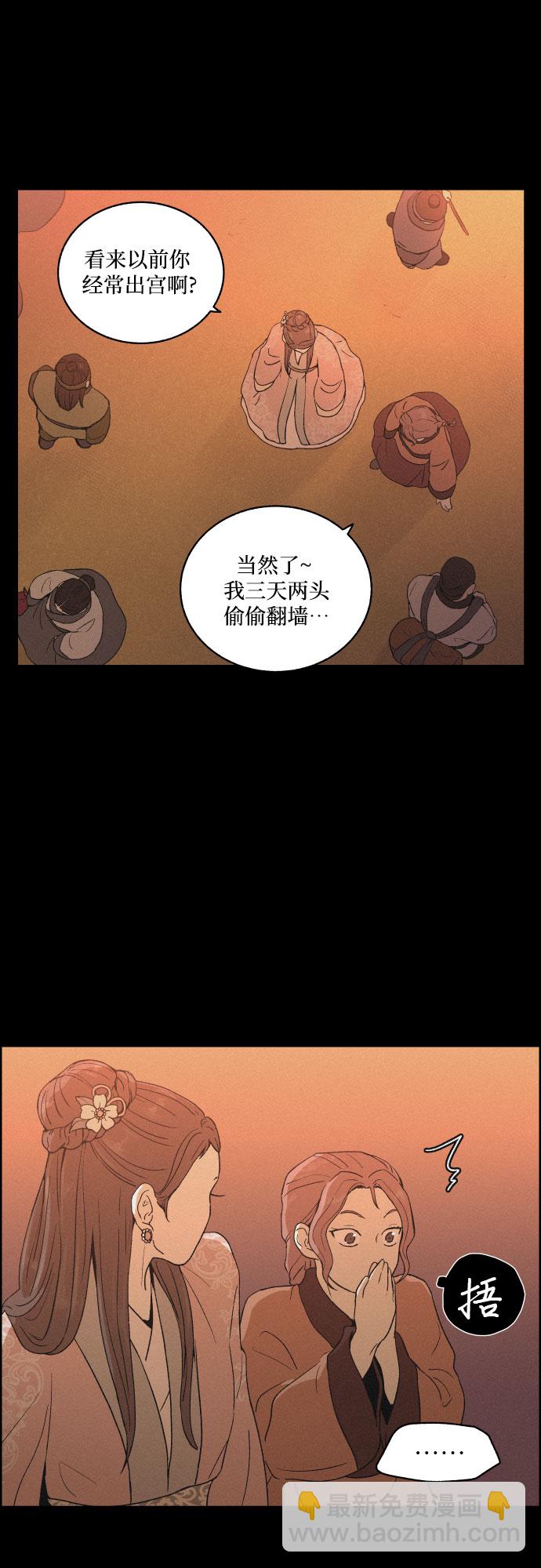 [第9话] 触不到的距离16