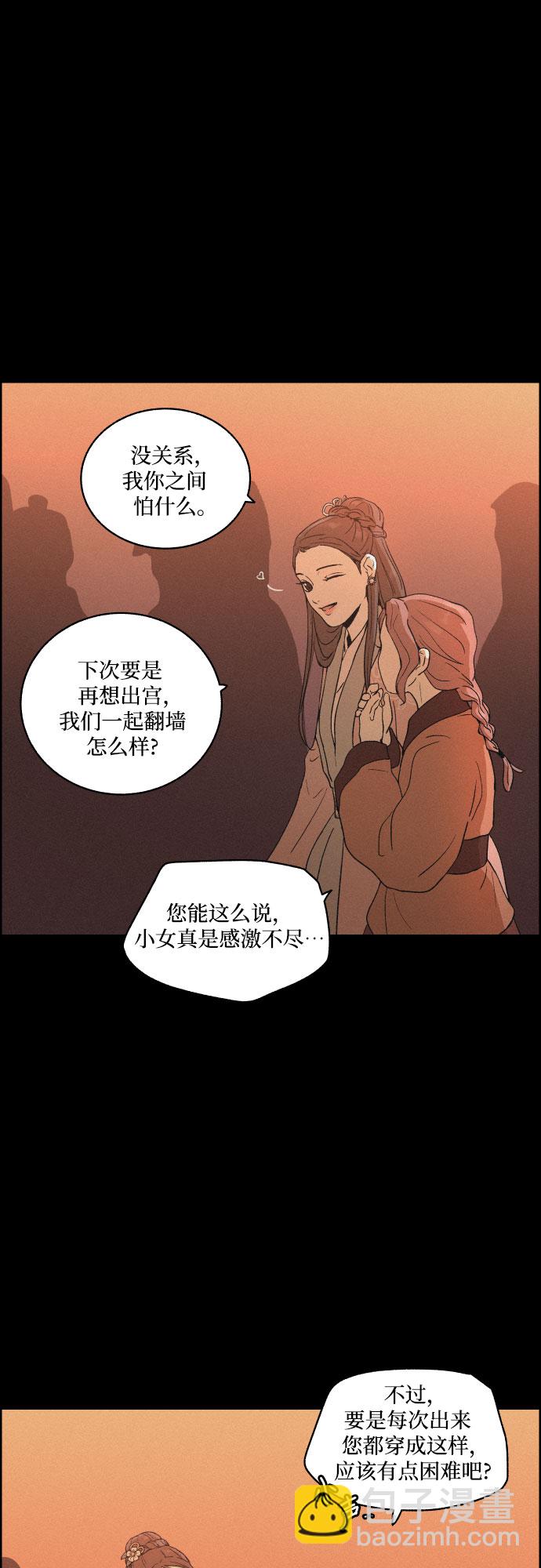 [第9话] 触不到的距离17