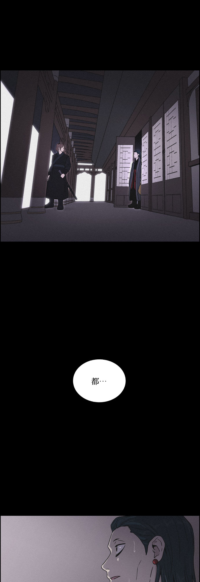 [第9话] 触不到的距离2