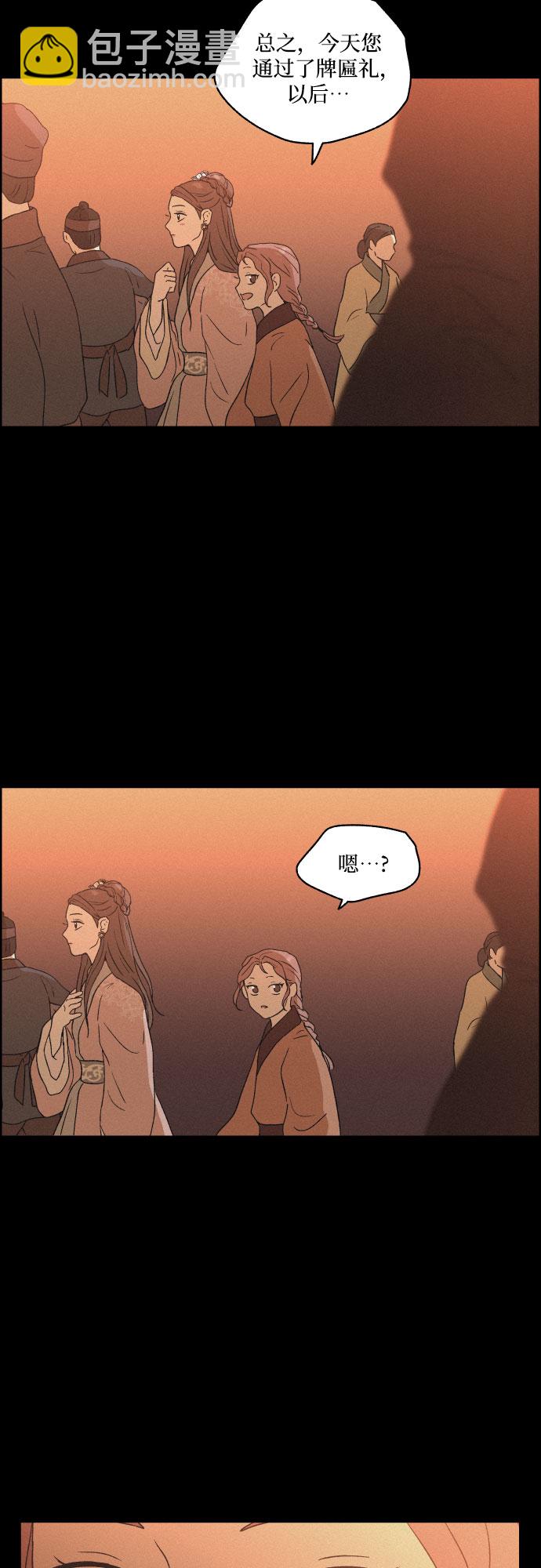 [第9话] 触不到的距离22