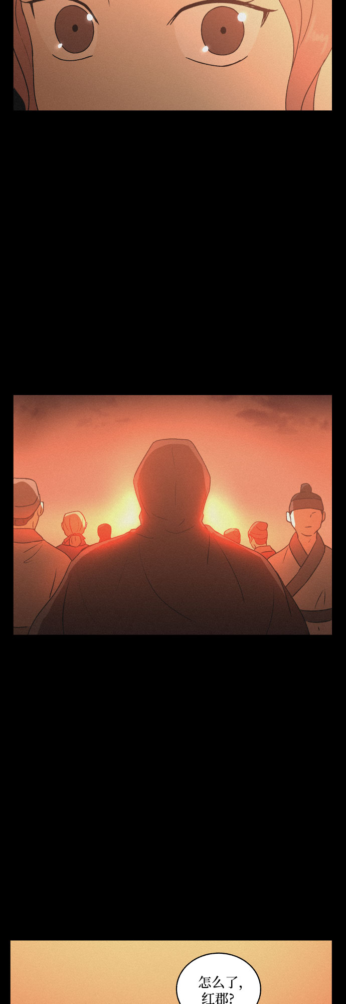 [第9话] 触不到的距离23