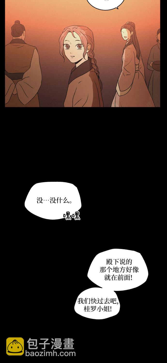 [第9话] 触不到的距离24