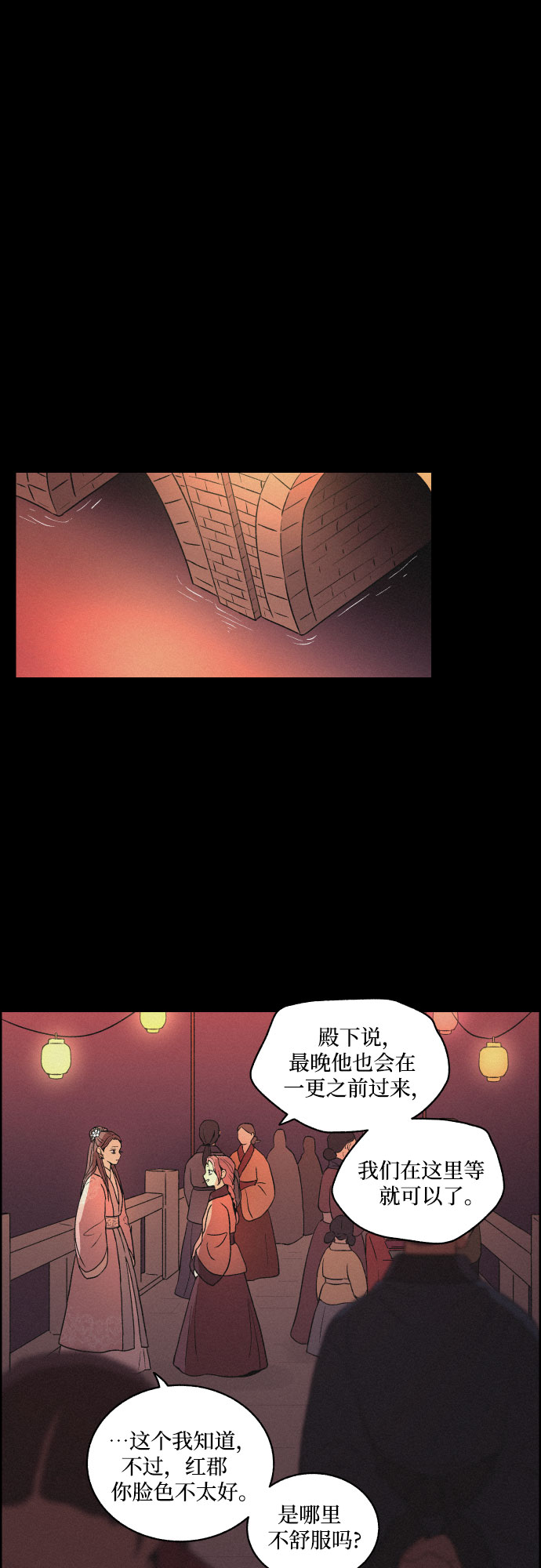 [第9话] 触不到的距离25