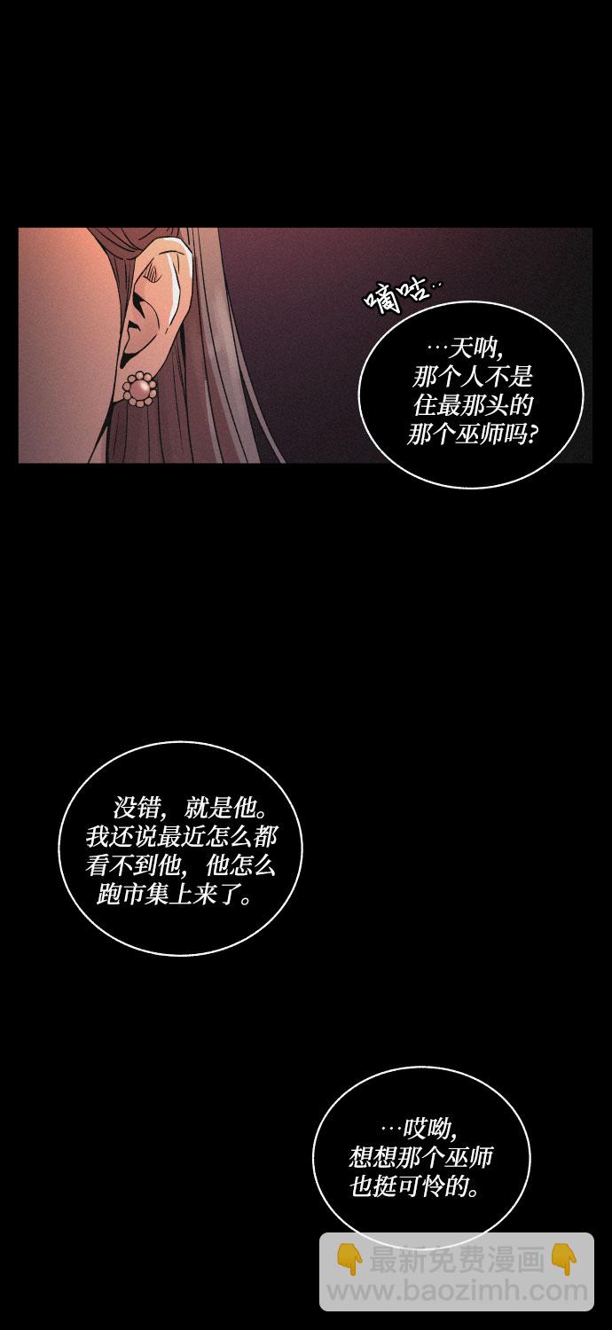 [第9话] 触不到的距离30