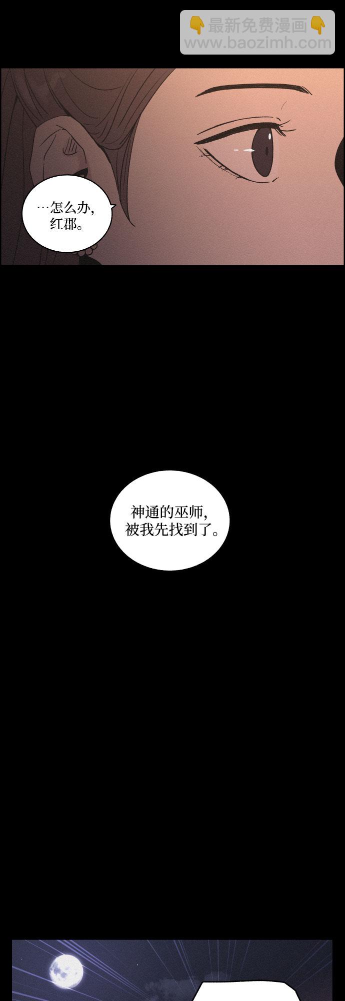 [第9话] 触不到的距离33