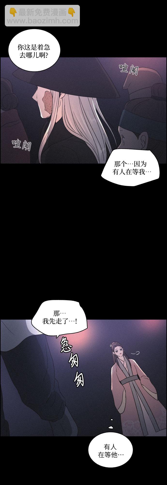 [第9话] 触不到的距离42
