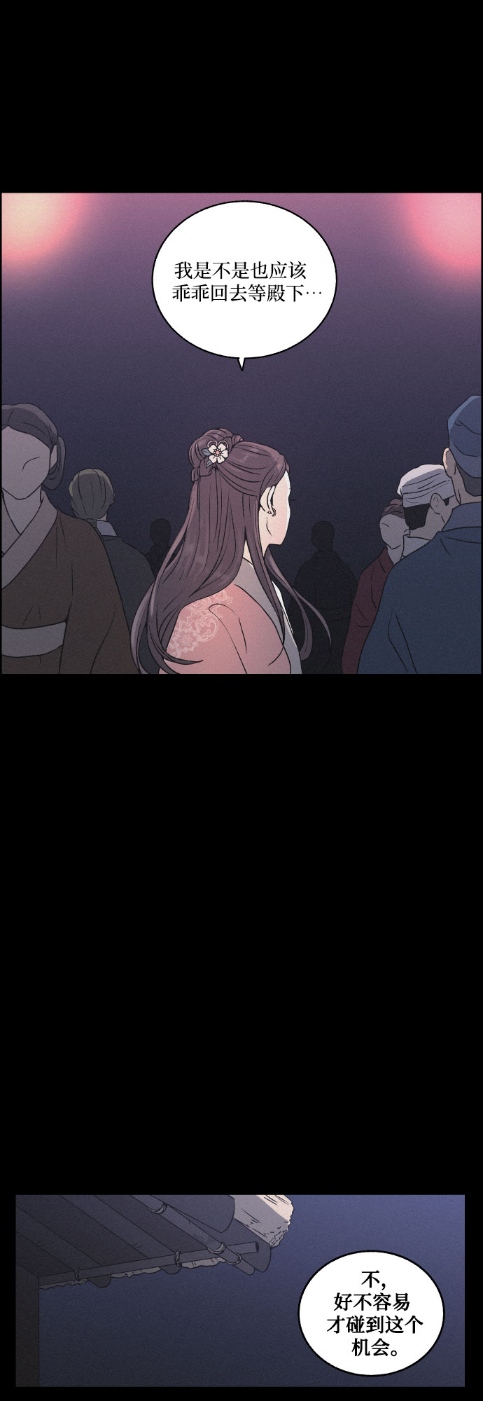 [第9话] 触不到的距离44