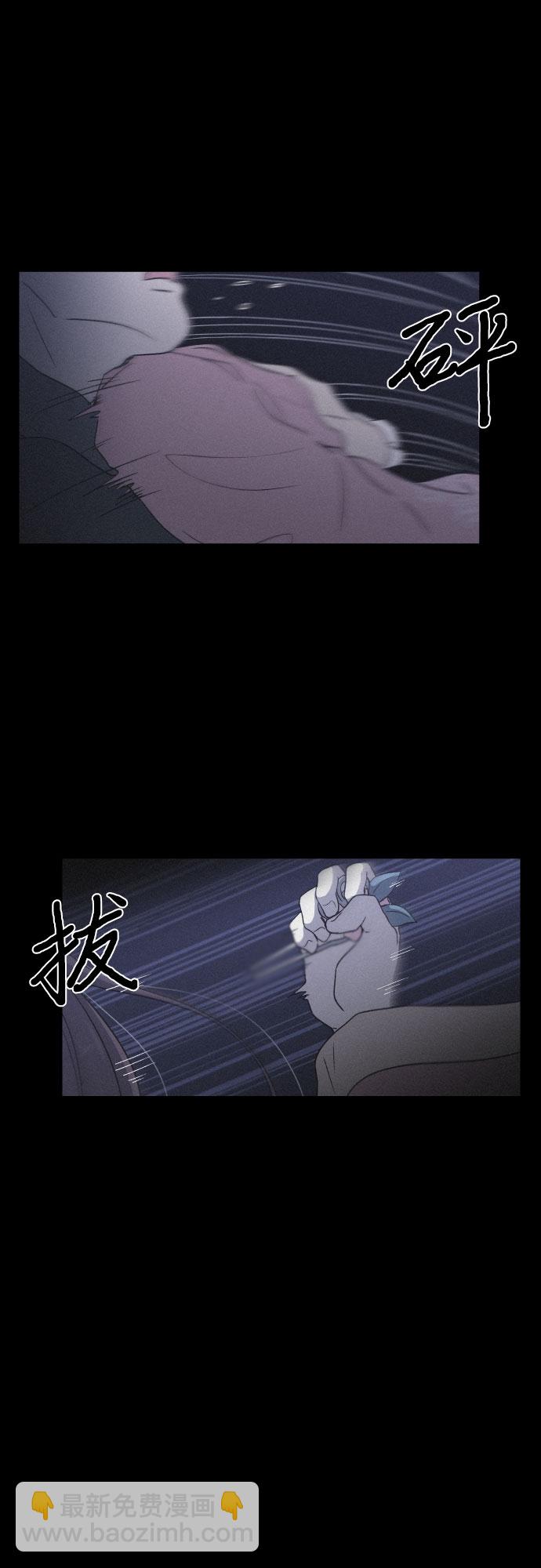 [第9话] 触不到的距离47