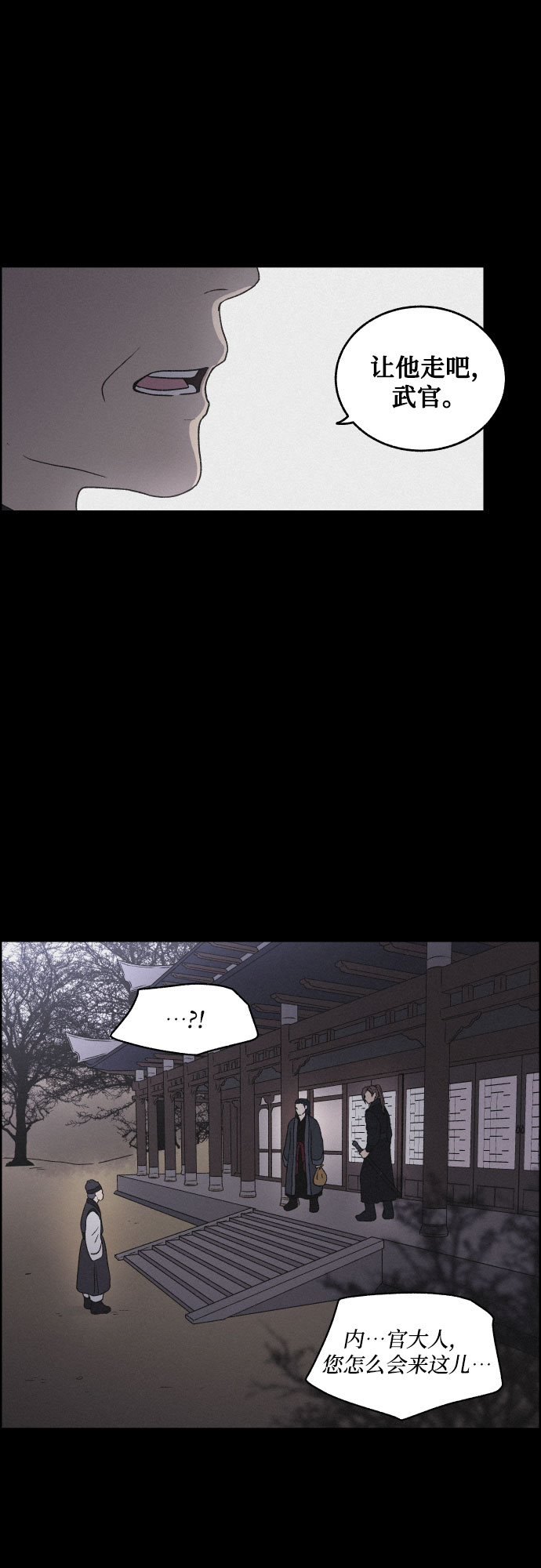 [第9话] 触不到的距离5