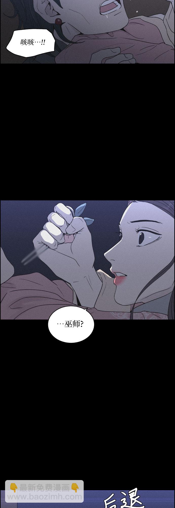 [第10话] 笼中鸟1