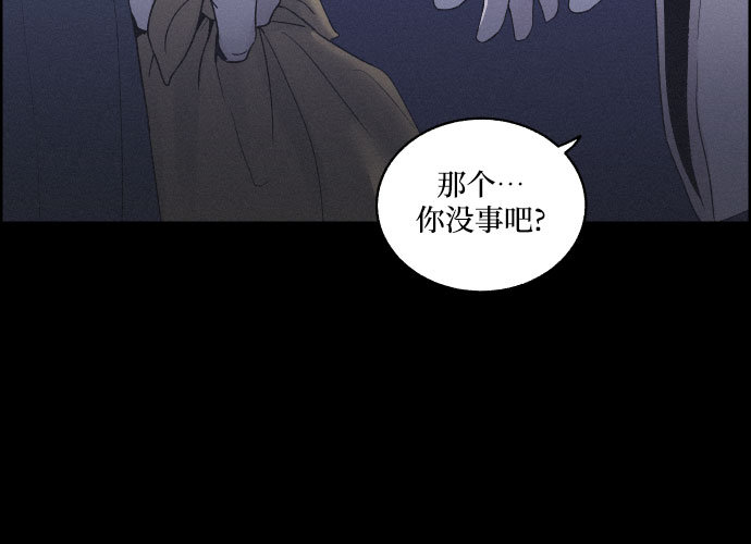 [第10话] 笼中鸟10
