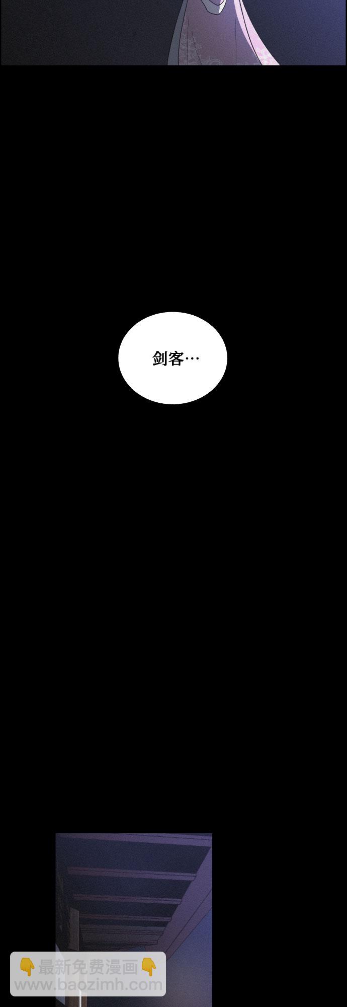 [第10话] 笼中鸟12