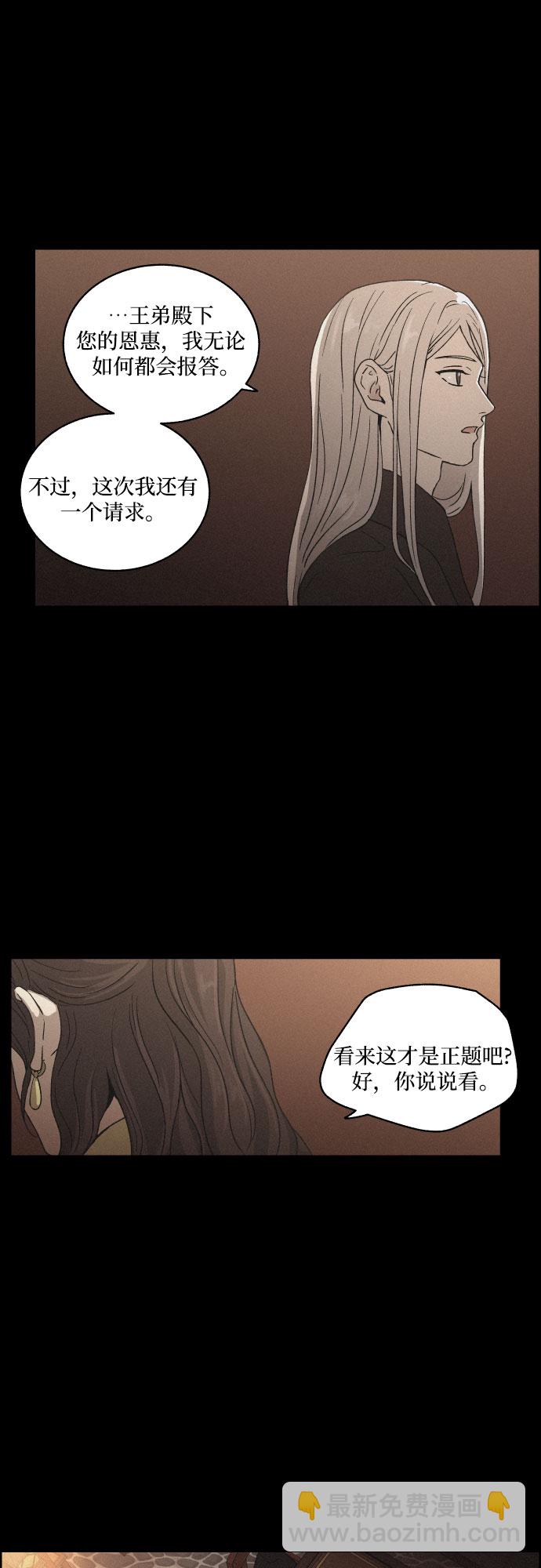 [第10话] 笼中鸟19