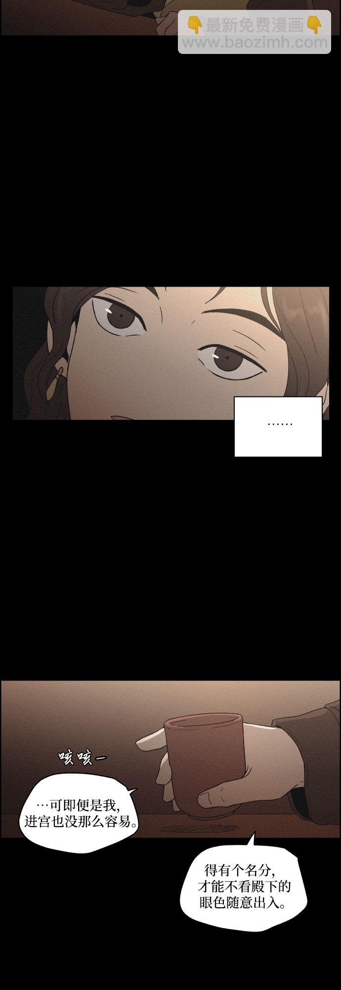 [第10话] 笼中鸟24