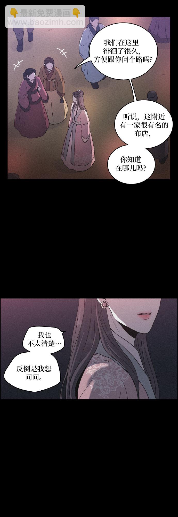 [第10话] 笼中鸟32