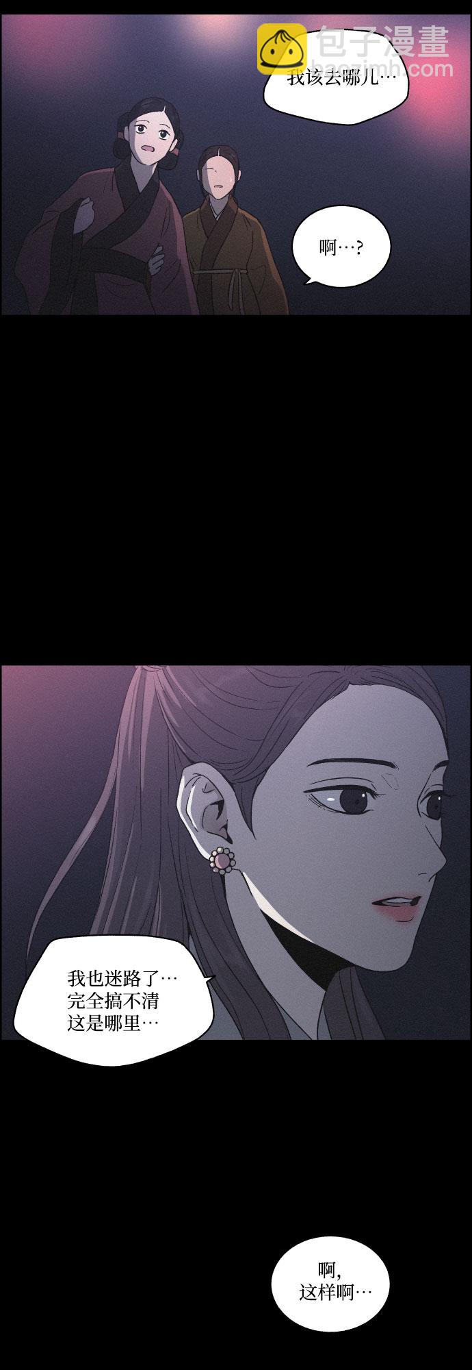[第10话] 笼中鸟33