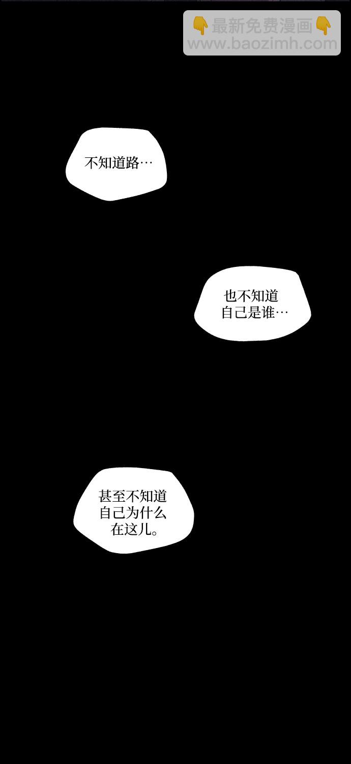 [第10话] 笼中鸟35