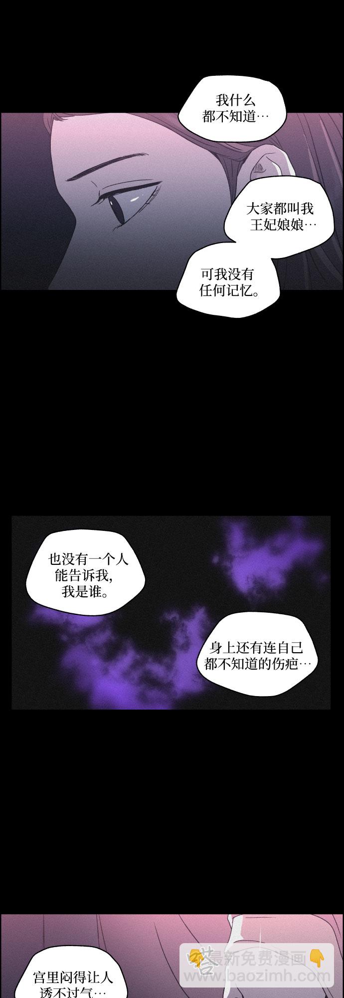 [第10话] 笼中鸟36