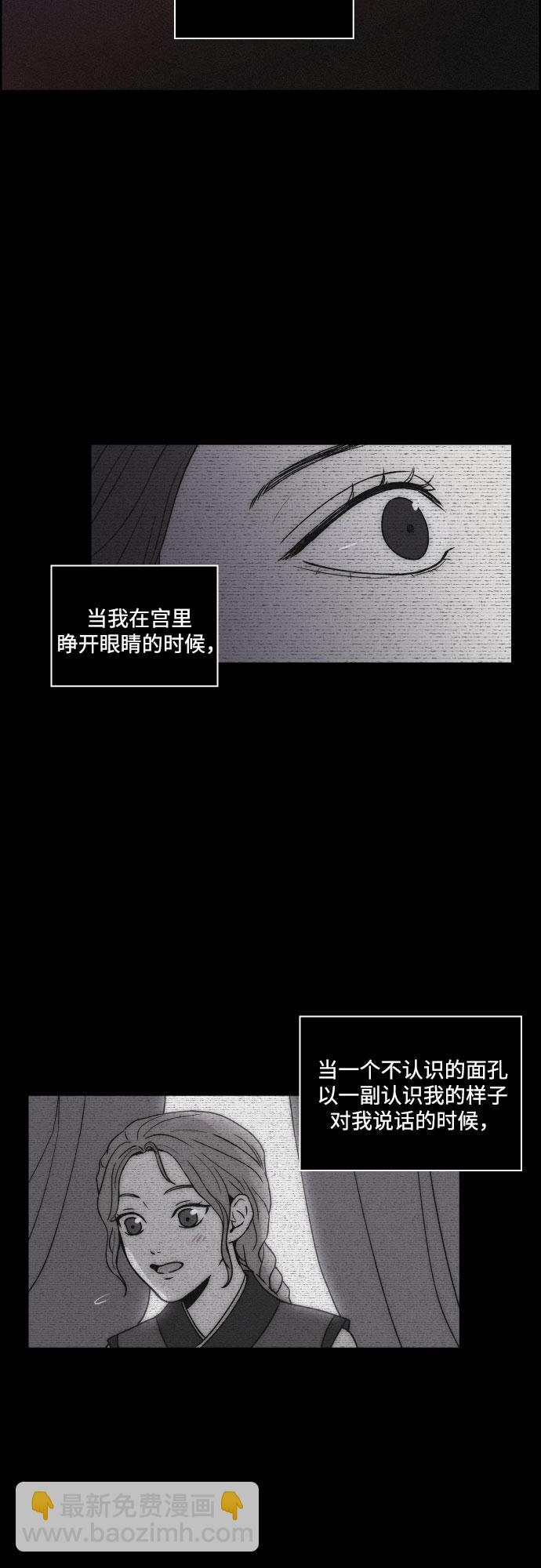 [第10话] 笼中鸟38