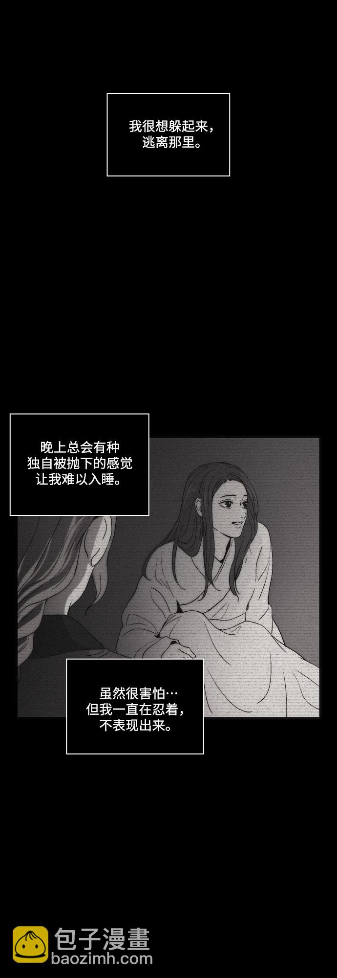 [第10话] 笼中鸟39