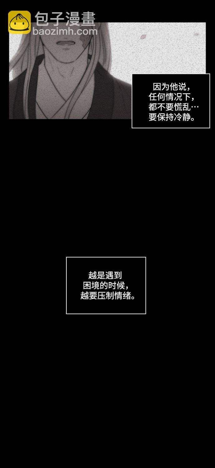 [第10话] 笼中鸟40