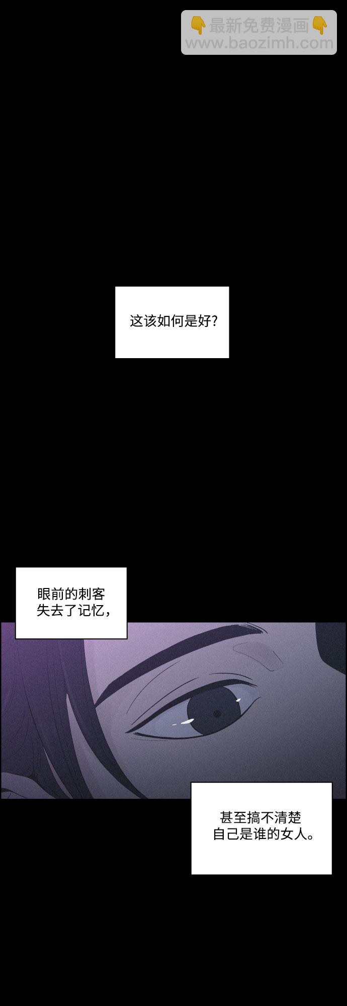 [第10话] 笼中鸟48