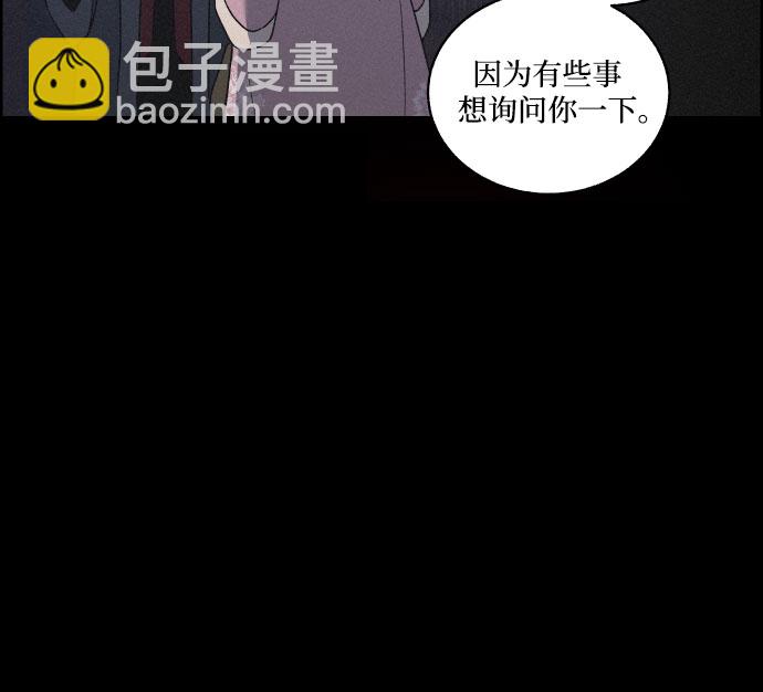 [第10话] 笼中鸟5