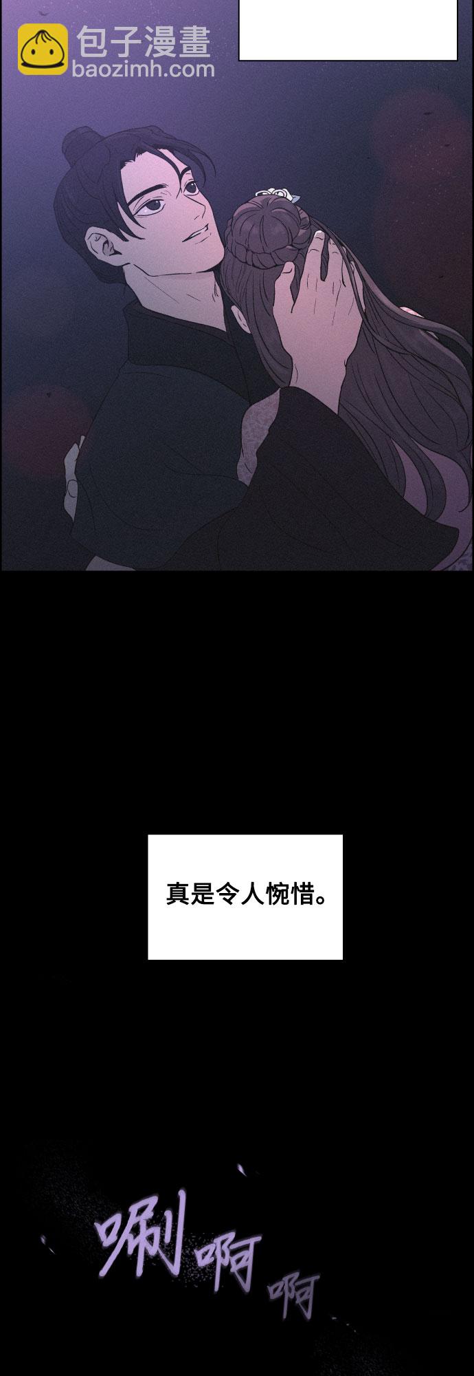 [第10话] 笼中鸟54
