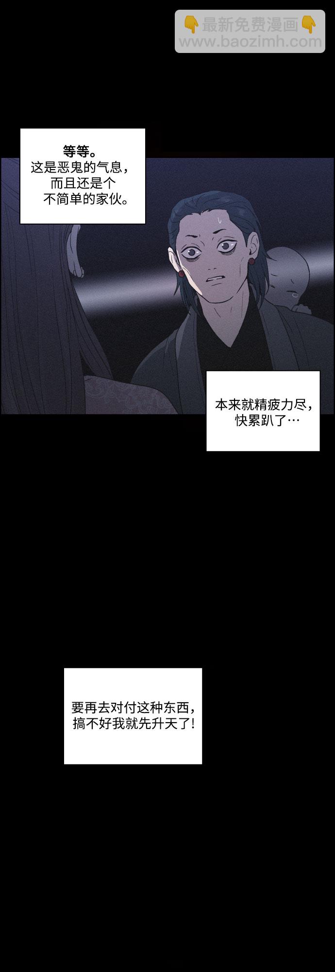 [第10话] 笼中鸟6