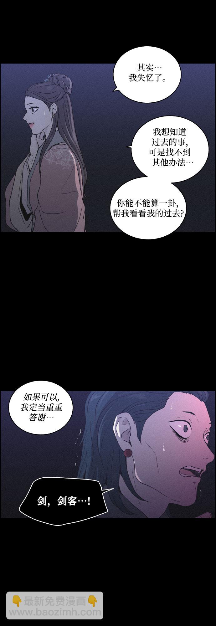 [第10话] 笼中鸟7
