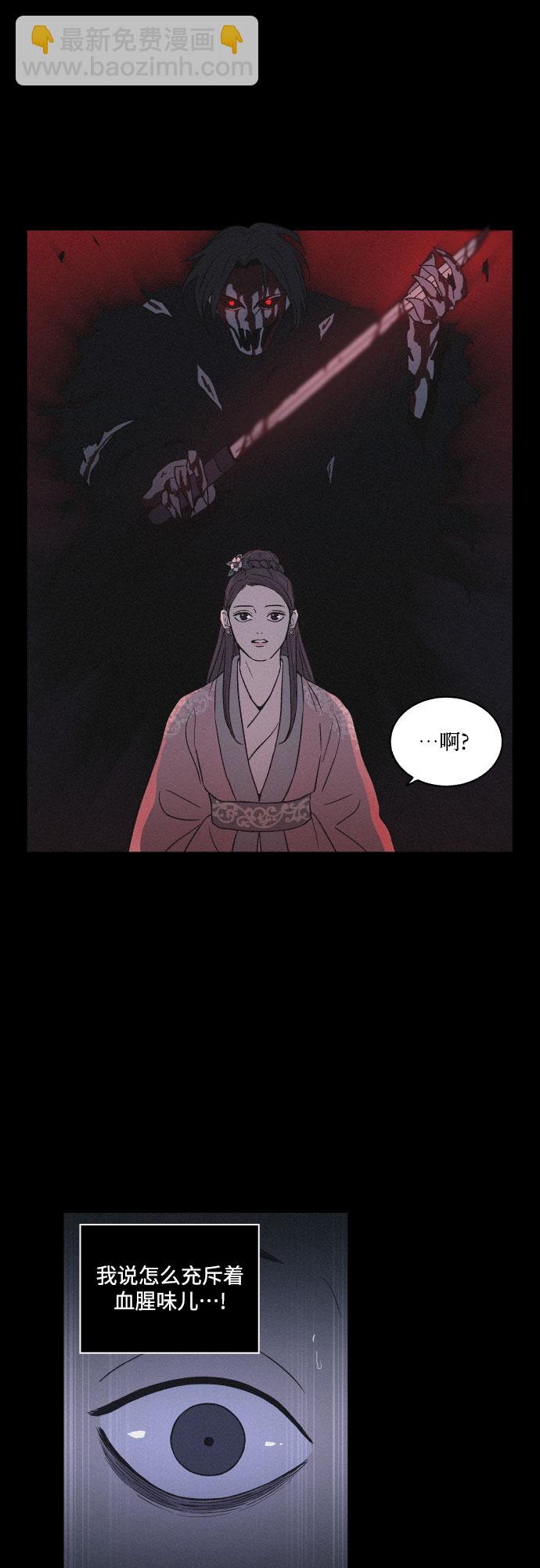 [第10话] 笼中鸟8