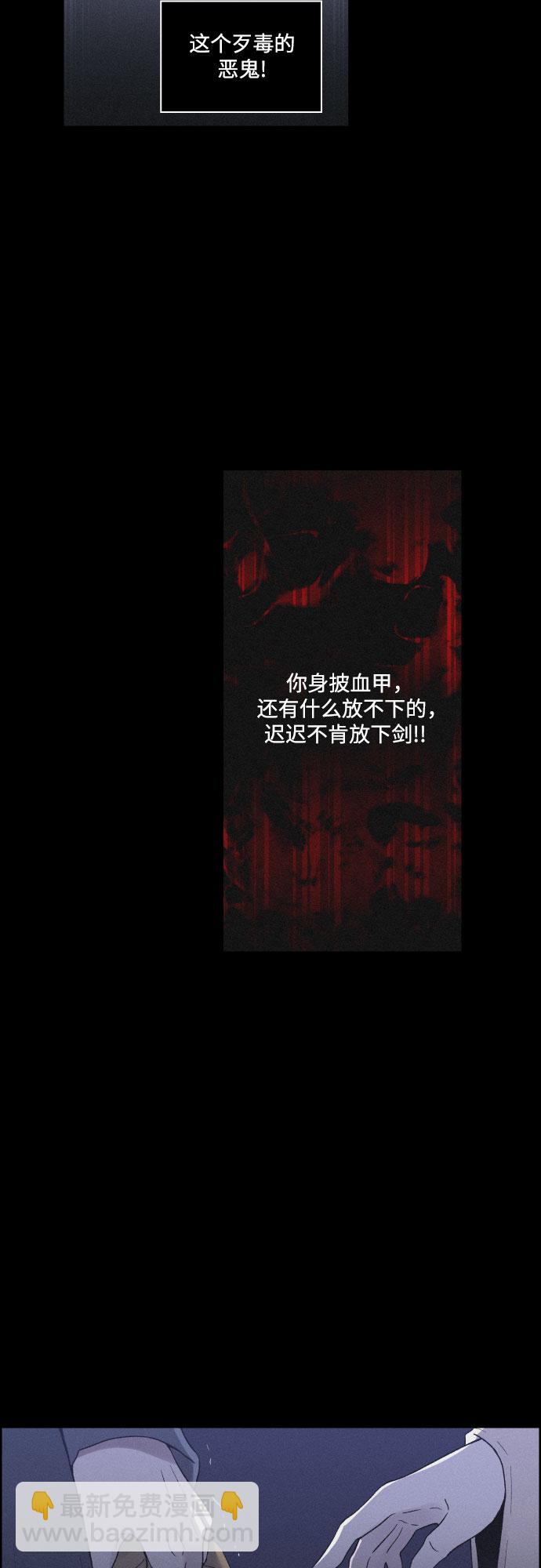 [第10话] 笼中鸟9