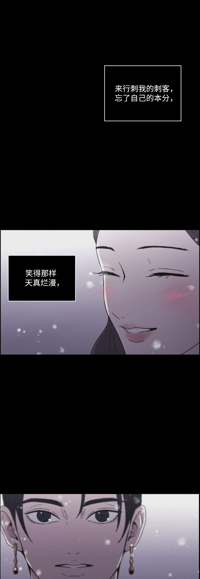 [第20话] 心该何去何从（2）2
