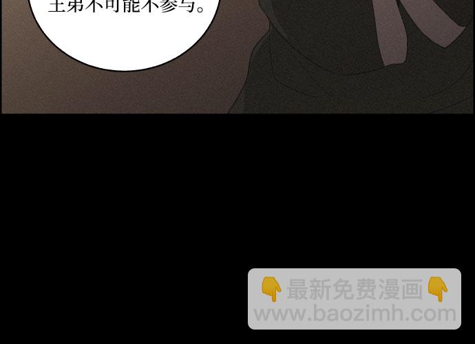 [第20话] 心该何去何从（2）27