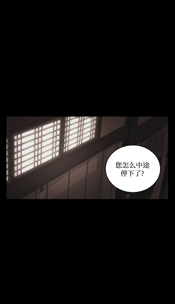 [第21话] 心该何去何从（3）11