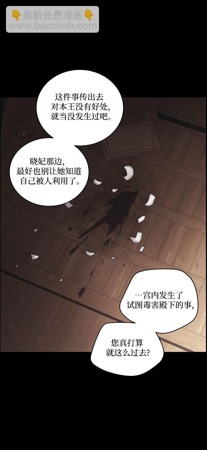 [第21话] 心该何去何从（3）21
