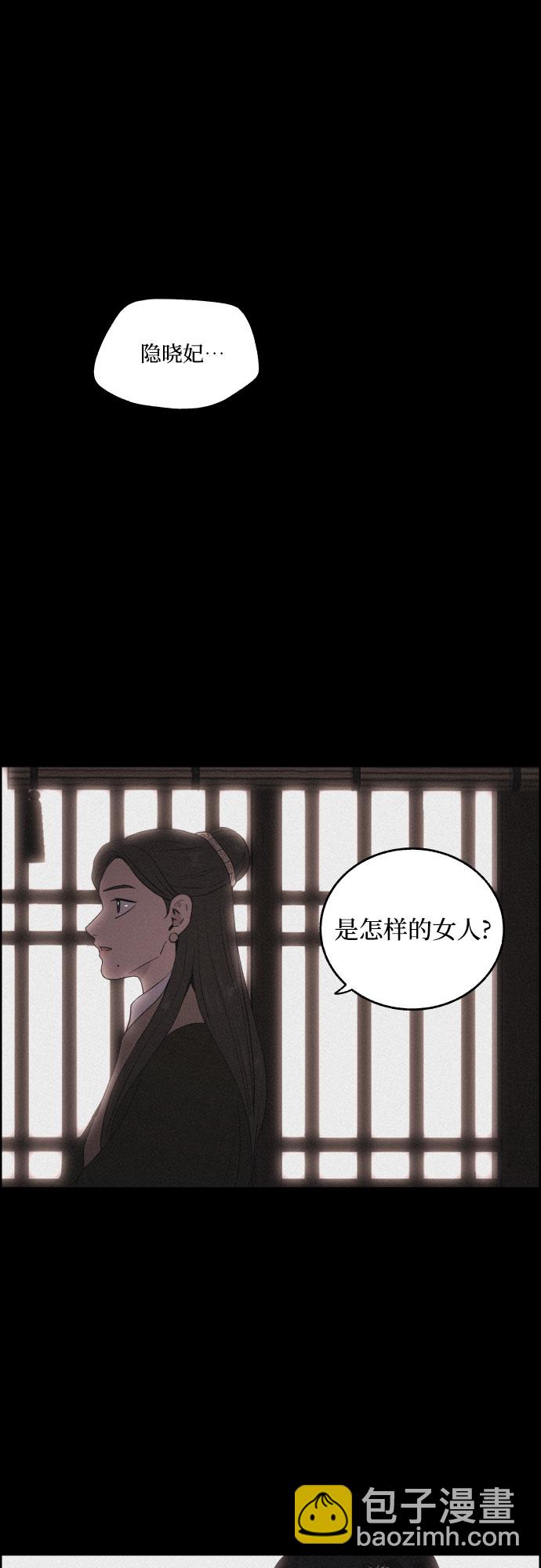 [第21话] 心该何去何从（3）23