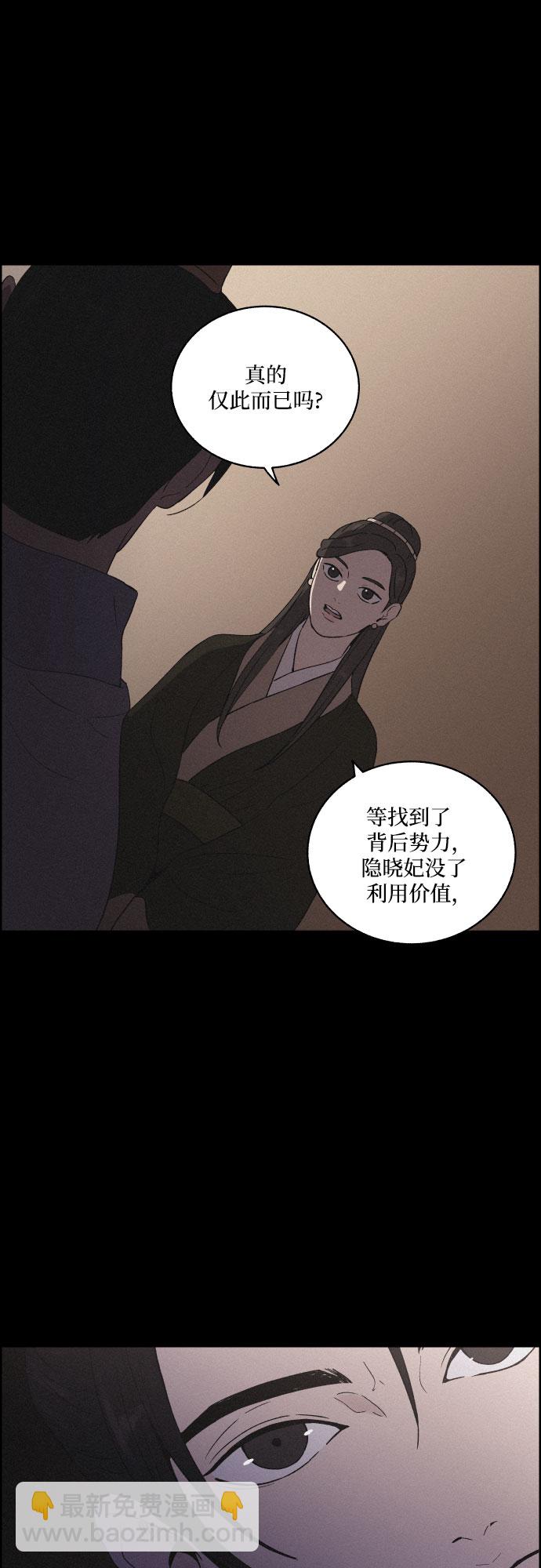 [第21话] 心该何去何从（3）27