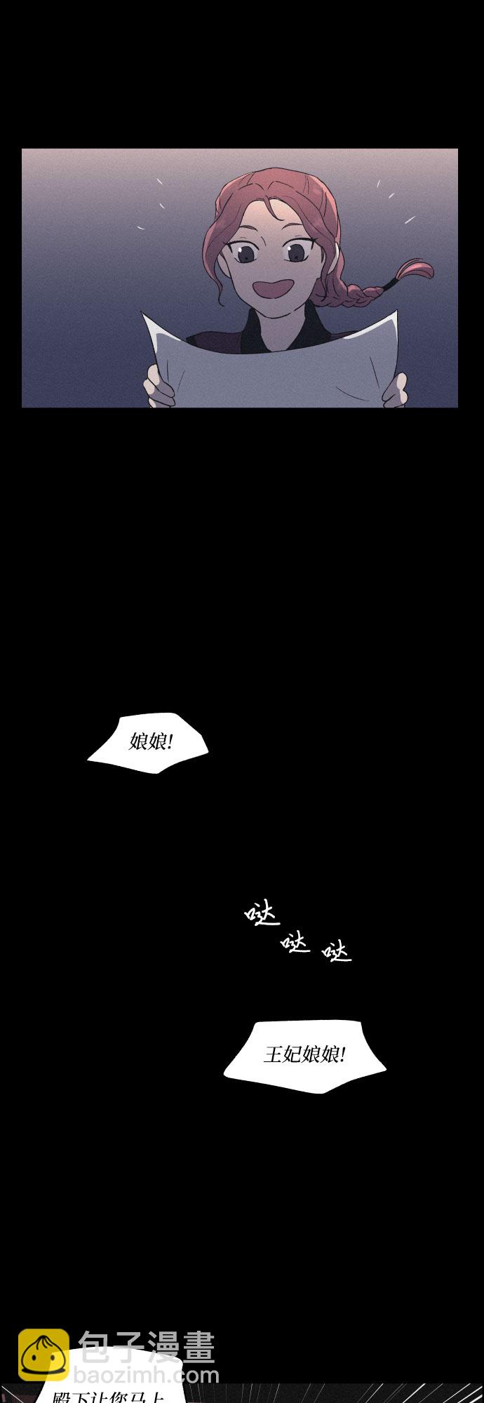 [第21话] 心该何去何从（3）29
