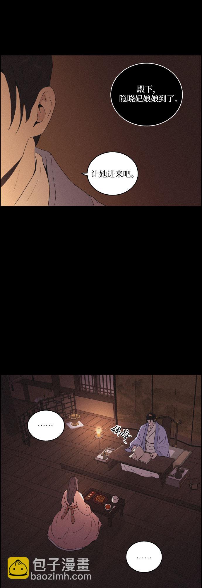 [第21话] 心该何去何从（3）32