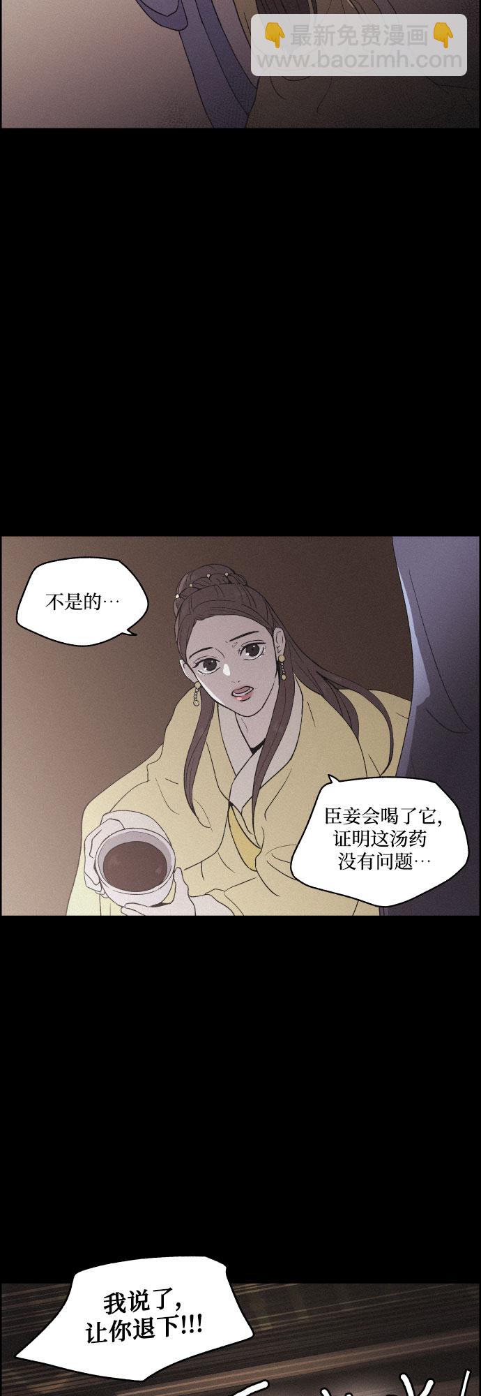 [第21话] 心该何去何从（3）4