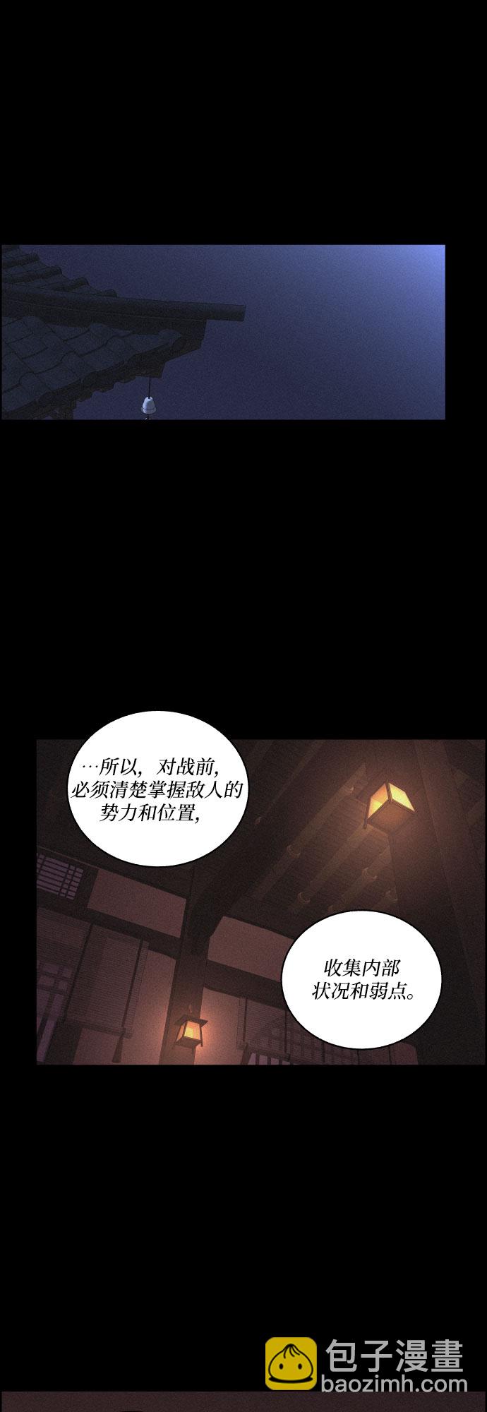 [第21话] 心该何去何从（3）40