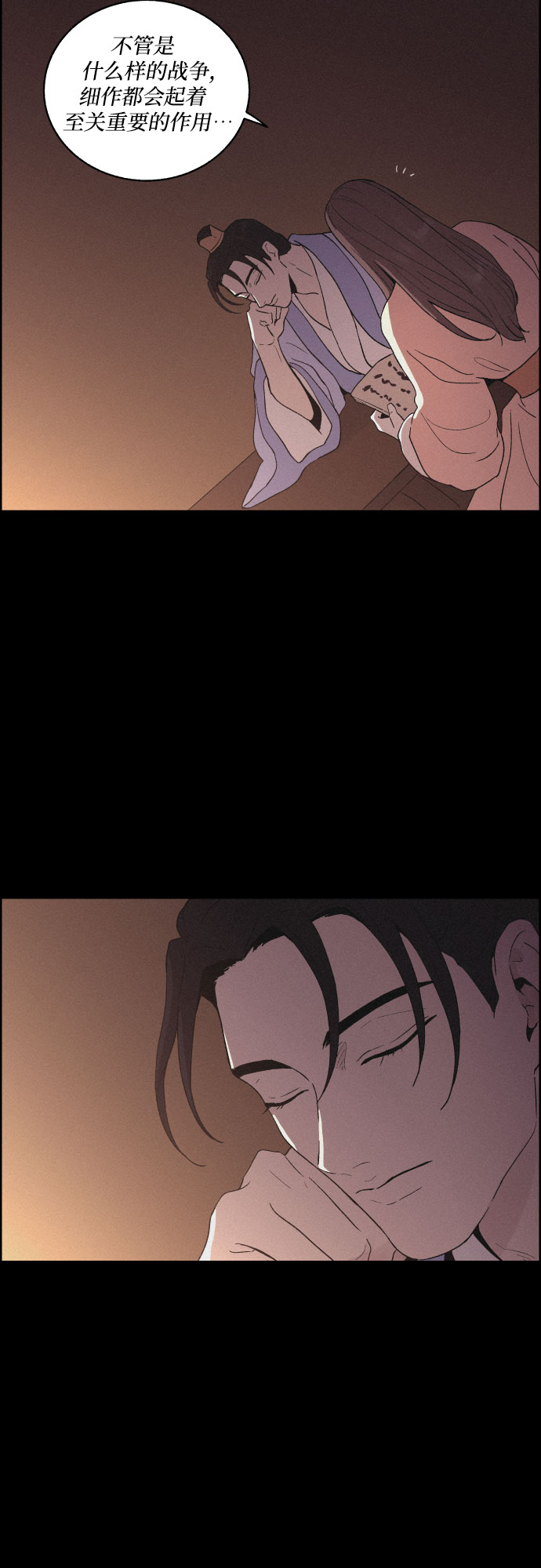 [第21话] 心该何去何从（3）41