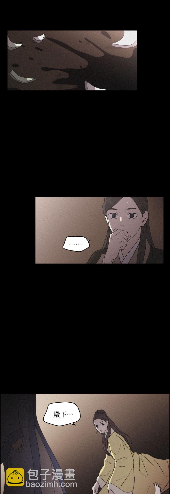 [第21话] 心该何去何从（3）6