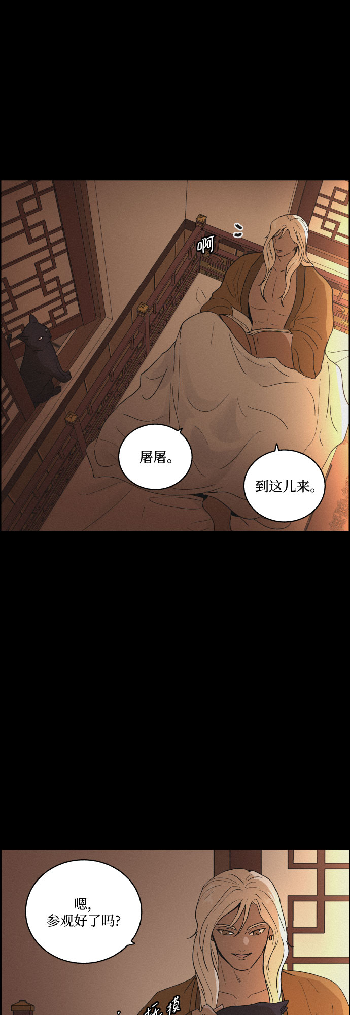 [第27话] 爱情的代价（2）1