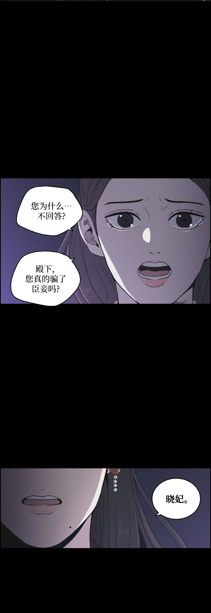 [第27话] 爱情的代价（2）10