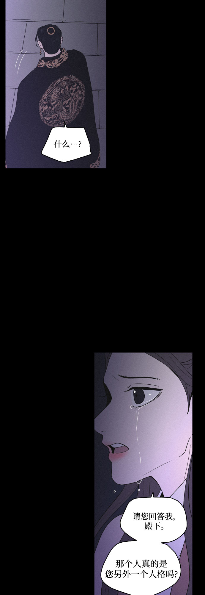 [第27话] 爱情的代价（2）13